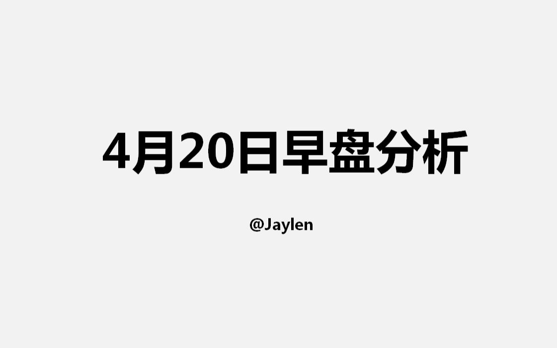 美元指数走出极弱走势 黄金白银原油还能维持强势?哔哩哔哩bilibili