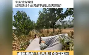 下载视频: 这都什么脑回路啊