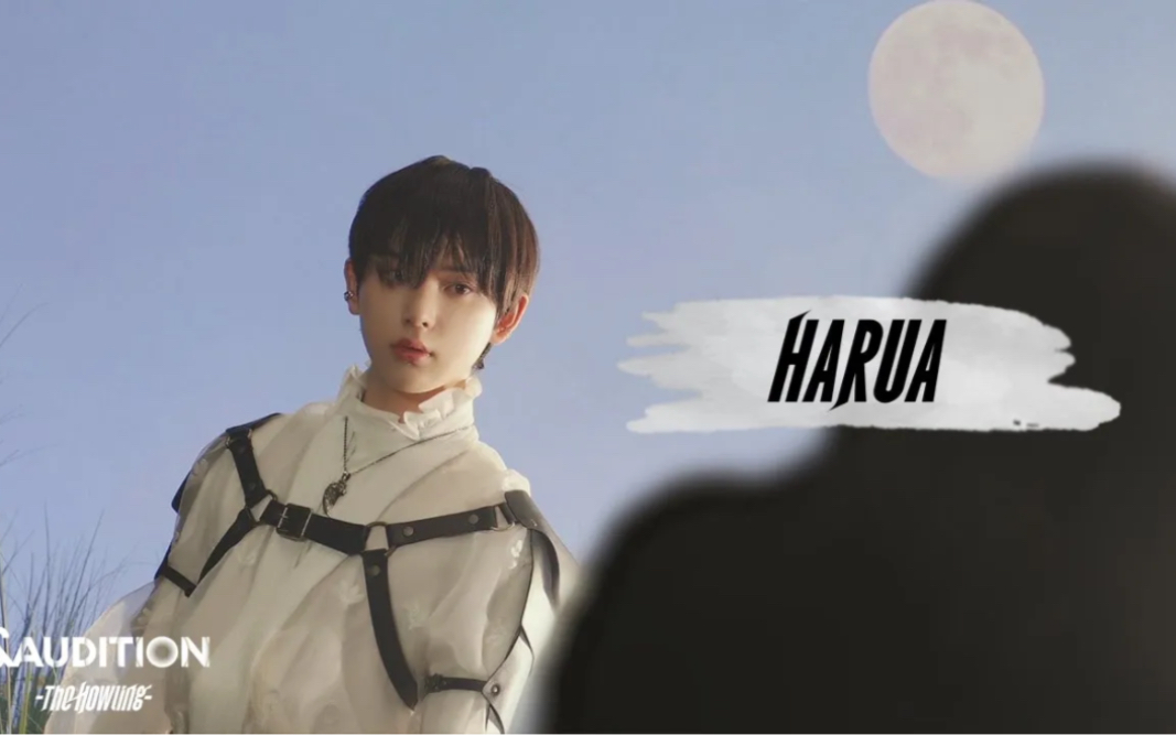 【HARUA】HYBE日本选秀 HARUA个人公式照拍摄花絮哔哩哔哩bilibili