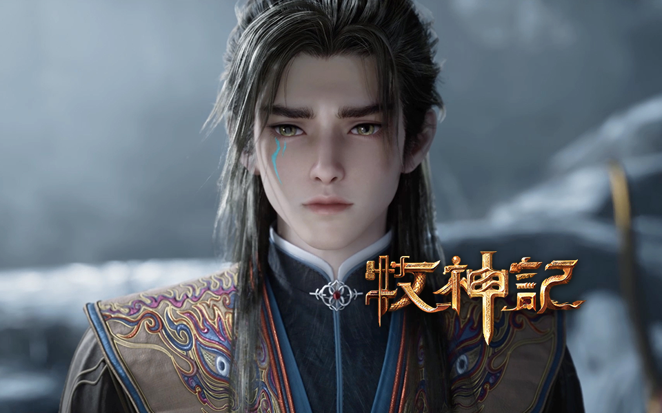 《牧神记》第93话 弑帝