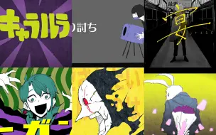 Download Video: 【John/初音ミク系列歌】D N A 拧 巴 了