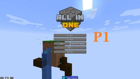 Minecraft模组整合包生存 All In One P14 完成海洋 蜜蜂章节 哔哩哔哩 Bilibili