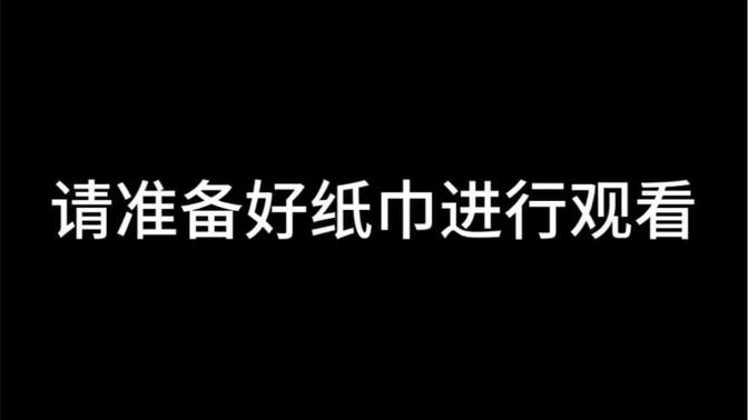 擦边现场 请准备好纸巾观看高清播放