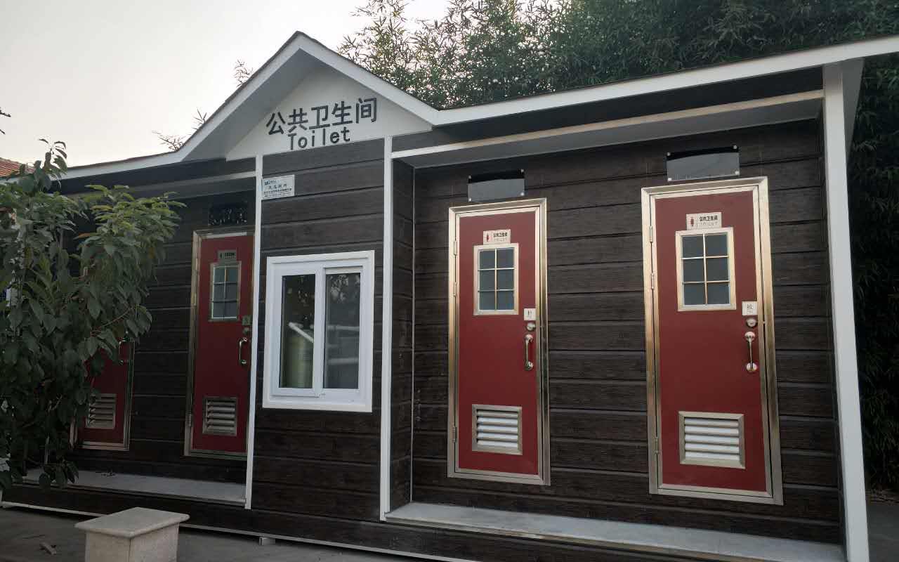 雨施捷移动环保仿古公厕