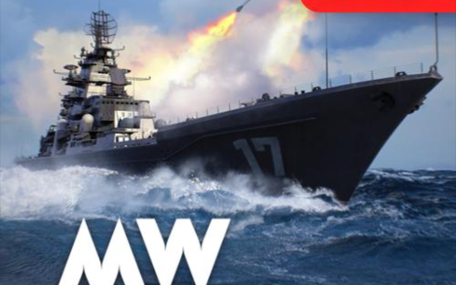 那些关于现代战舰的梗图