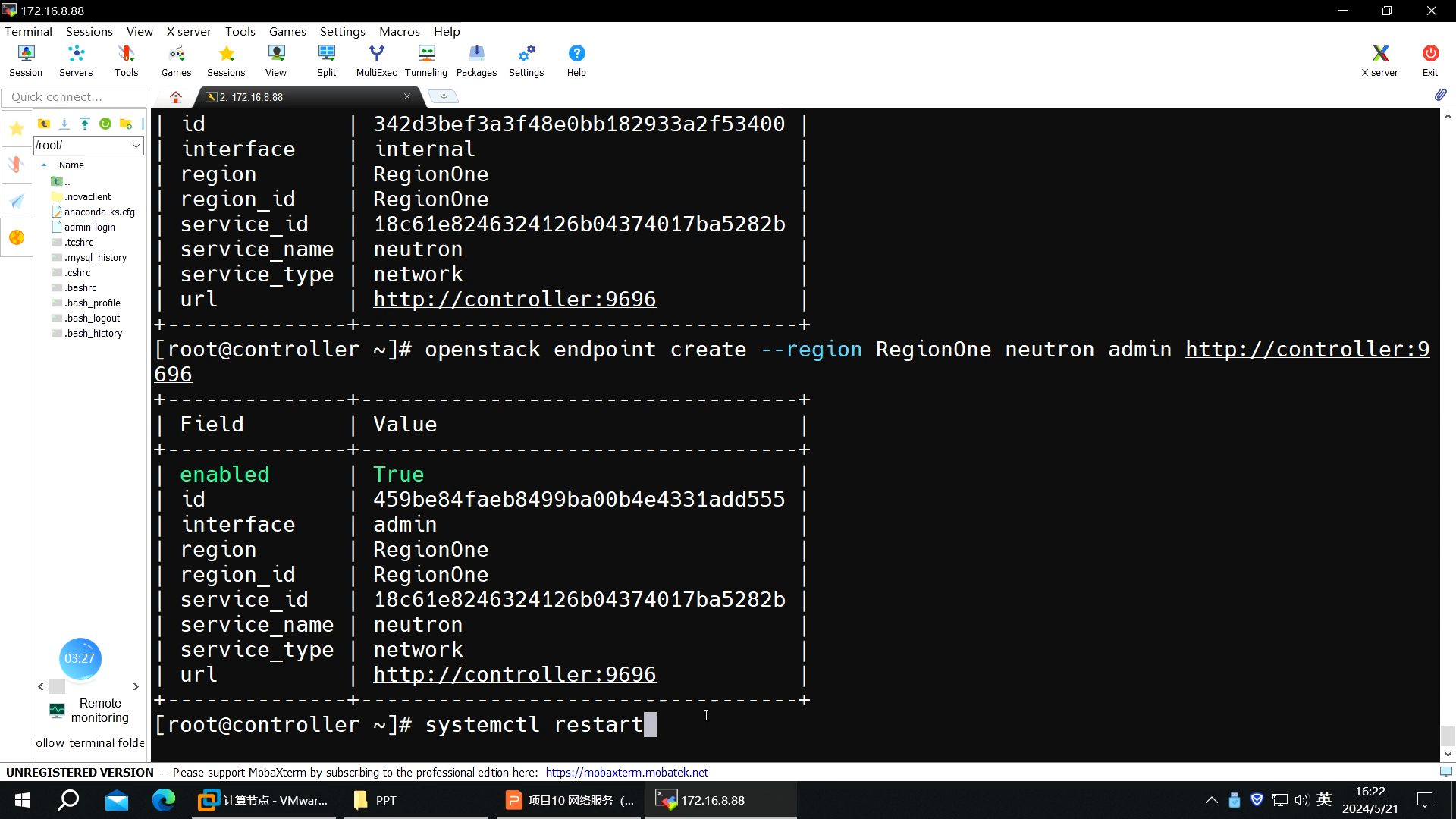 10-neutron组件初始化-4