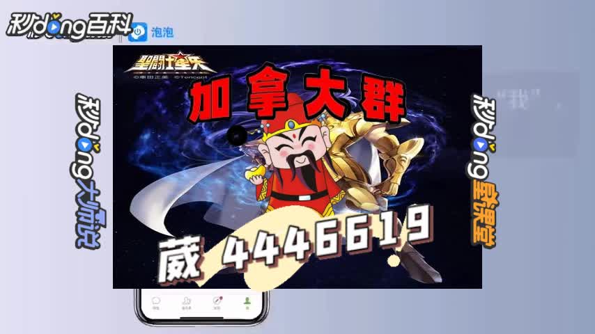 pc28加拿大微信二维码