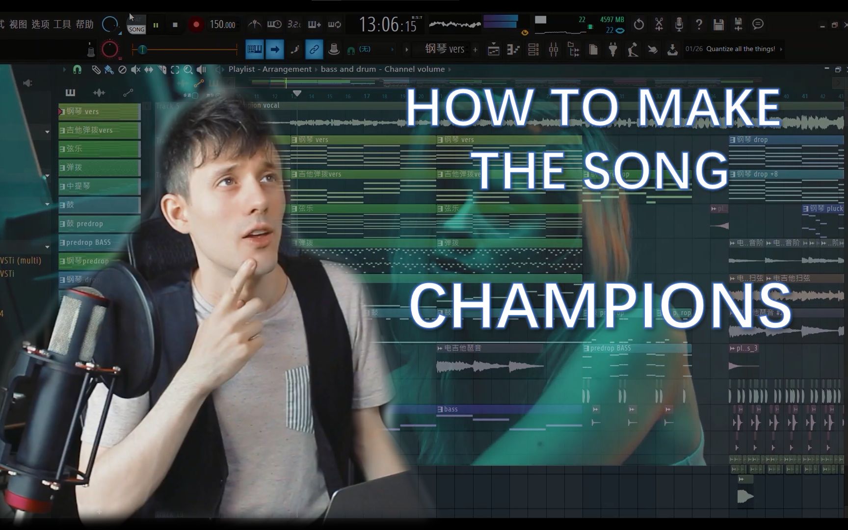 kurt原创翻制 | 极致还原,原来爆火的应援曲champions是这么做出来的!