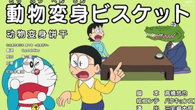 多啦a梦进化退化光线 60fps 哔哩哔哩 つロ干杯 Bilibili