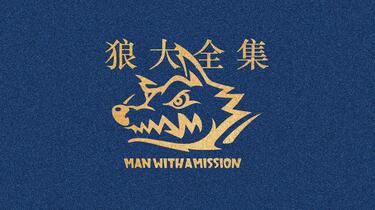 MAN WITH A MISSION 狼大全集①〜④ maxresdefault.jpg?sqp=-