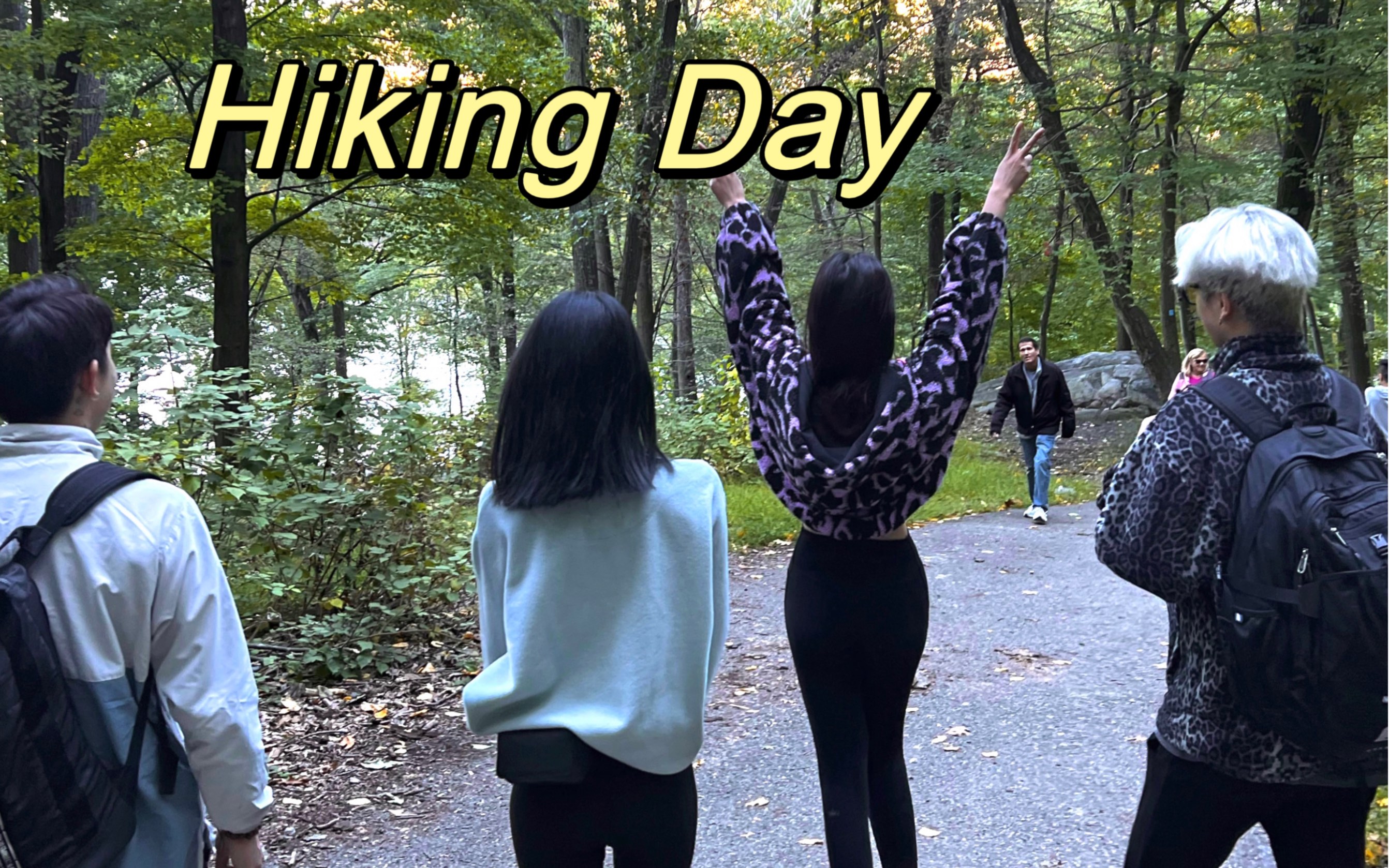 Vlog|纽约熊山秋游Hiking with Friends哔哩哔哩bilibili