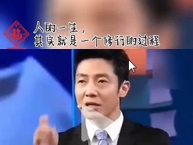 撒贝宁:人的一生 其实就是一个修行的过程哔哩哔哩bilibili