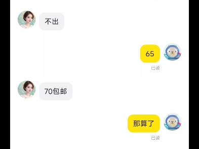 广撒网,不捞鱼哔哩哔哩bilibili