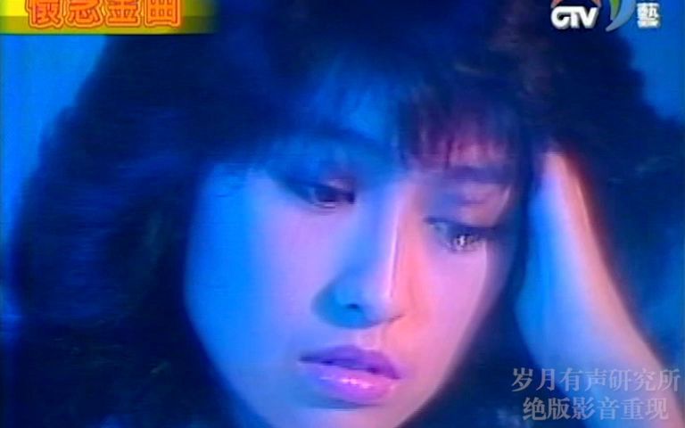 杨林/1985/玻璃心/词齐秦/曲齐秦哔哩哔哩bilibili