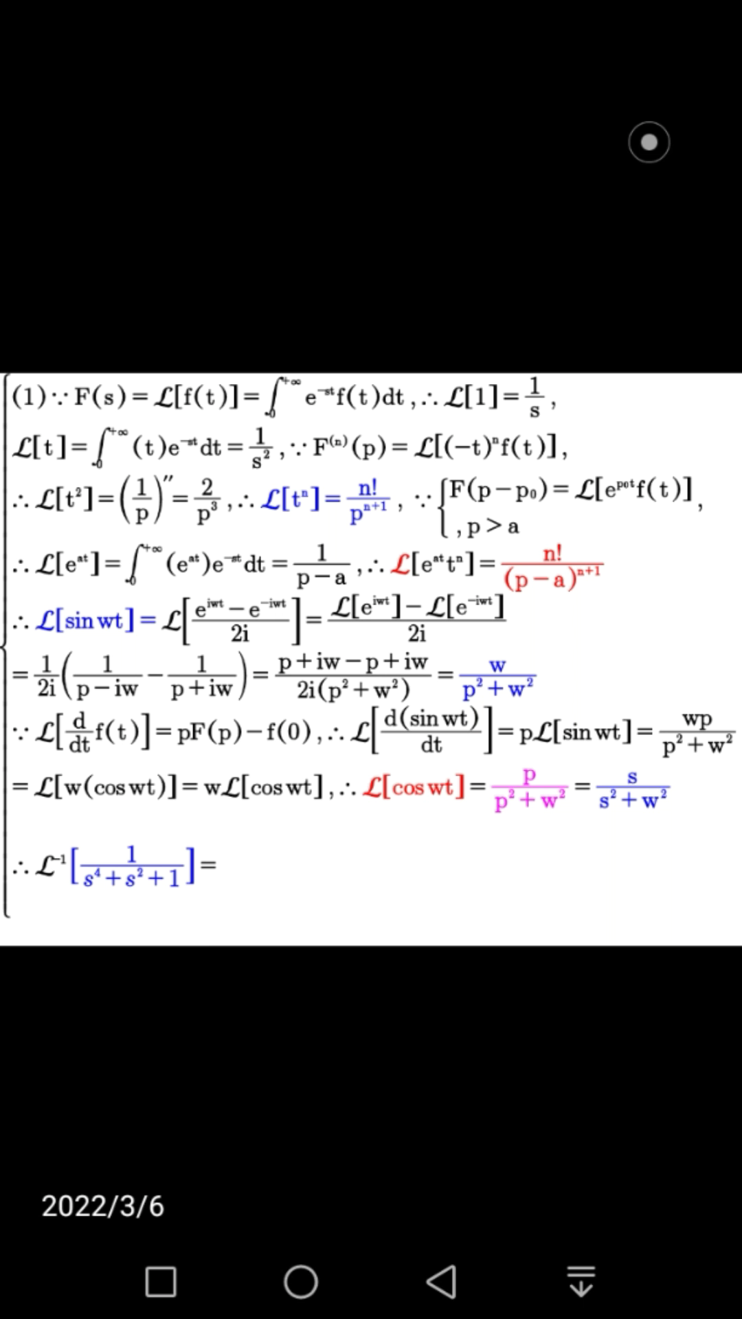 【拉普拉斯逆变换1/(s^4+s^2+1)】高数数学物理方程+留数法求极限无理函数分式分解+信号与系统虚数i’Œw欧拉公式特殊情况coswtsinht@海离薇.哔哩哔...