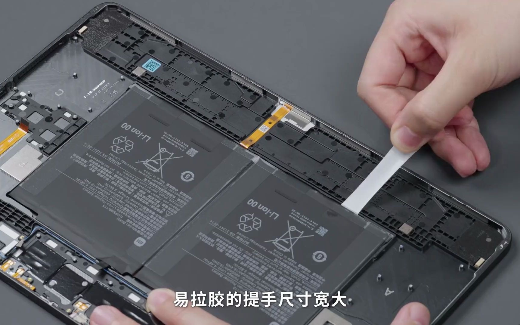 99_【享拆】小米 pad 6 max 拆解:同样是 14 寸,笔记本 or 平板?