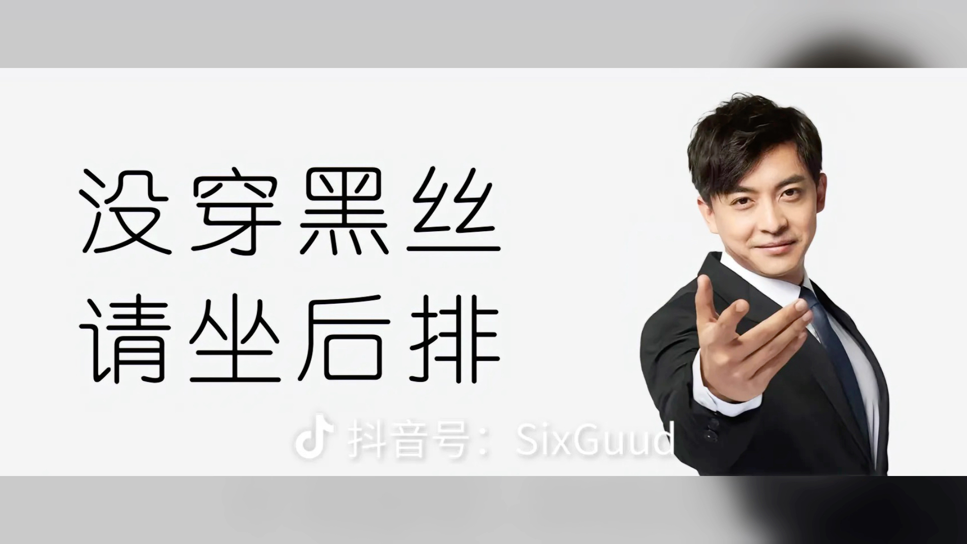 【罗狮粉条】第一支视频求三连!