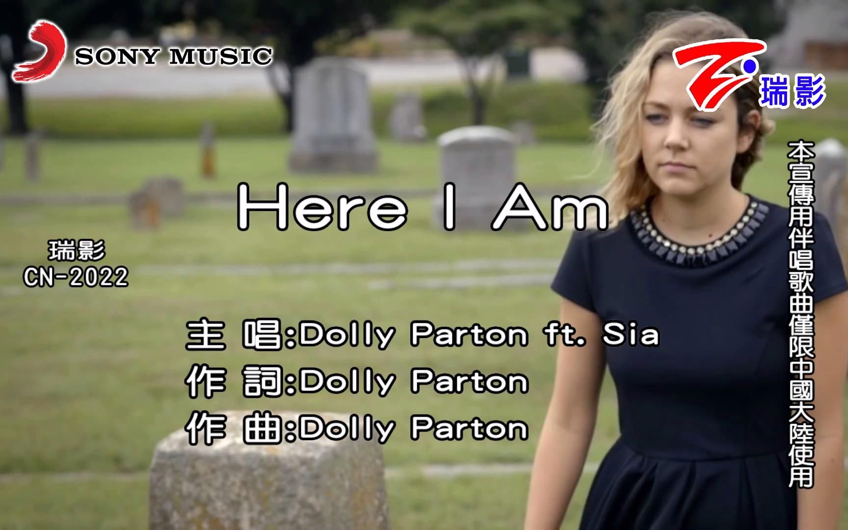 [图]【Dolly Parton、Sia】Here I Am[KTV版]-电影《饺子公主》插曲[仿索尼、瑞影]