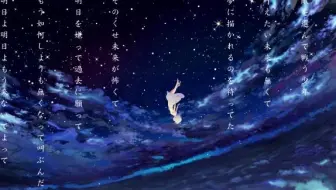 はらもり よしな 明日的夜空哨戒班 哔哩哔哩 Bilibili