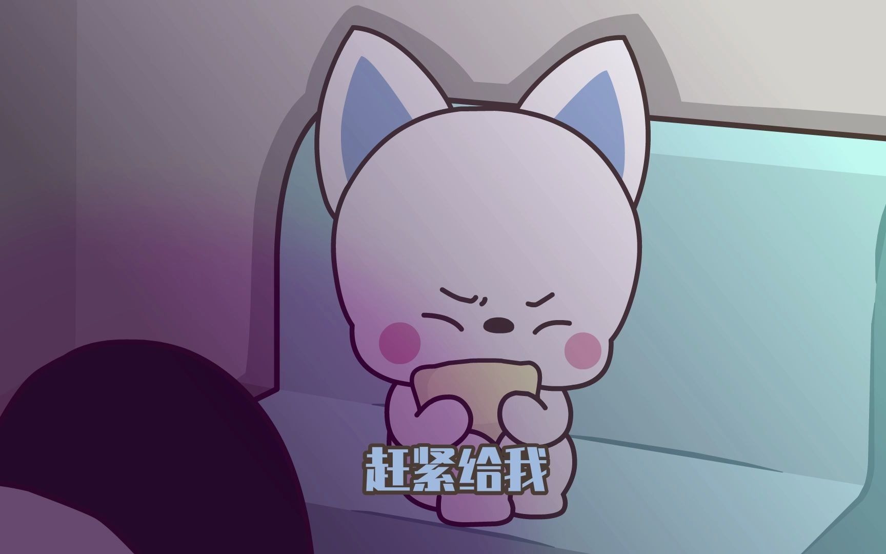 星座狗联盟 16集