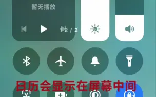 小米13ultra升级澎湃os后遇见的两个常见bug