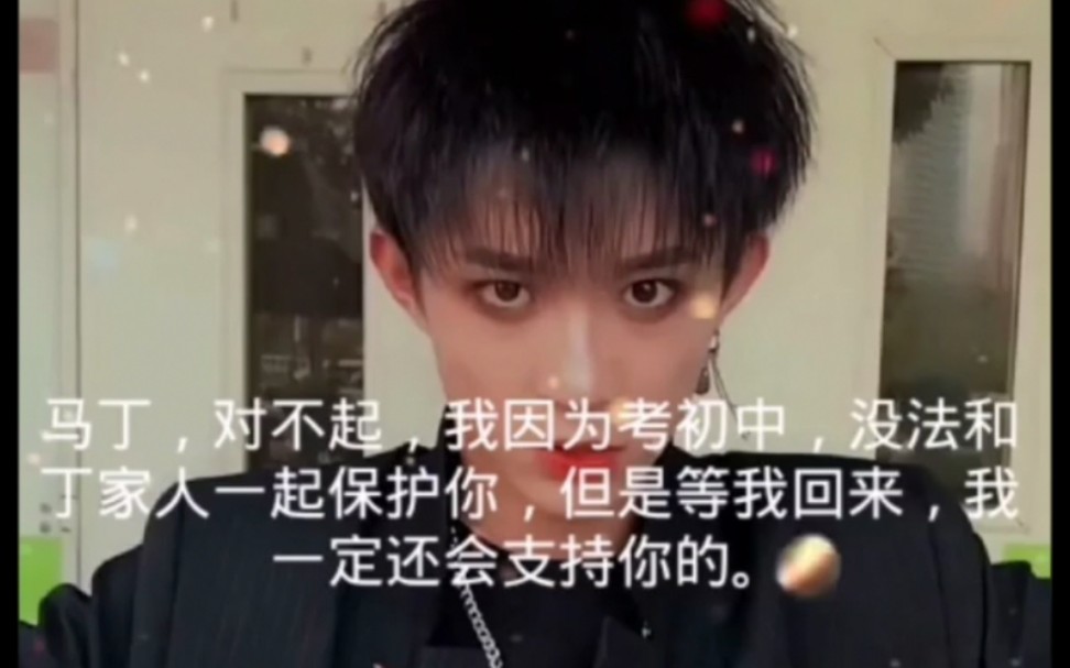 快手马丁让众多未成年给他刷礼物