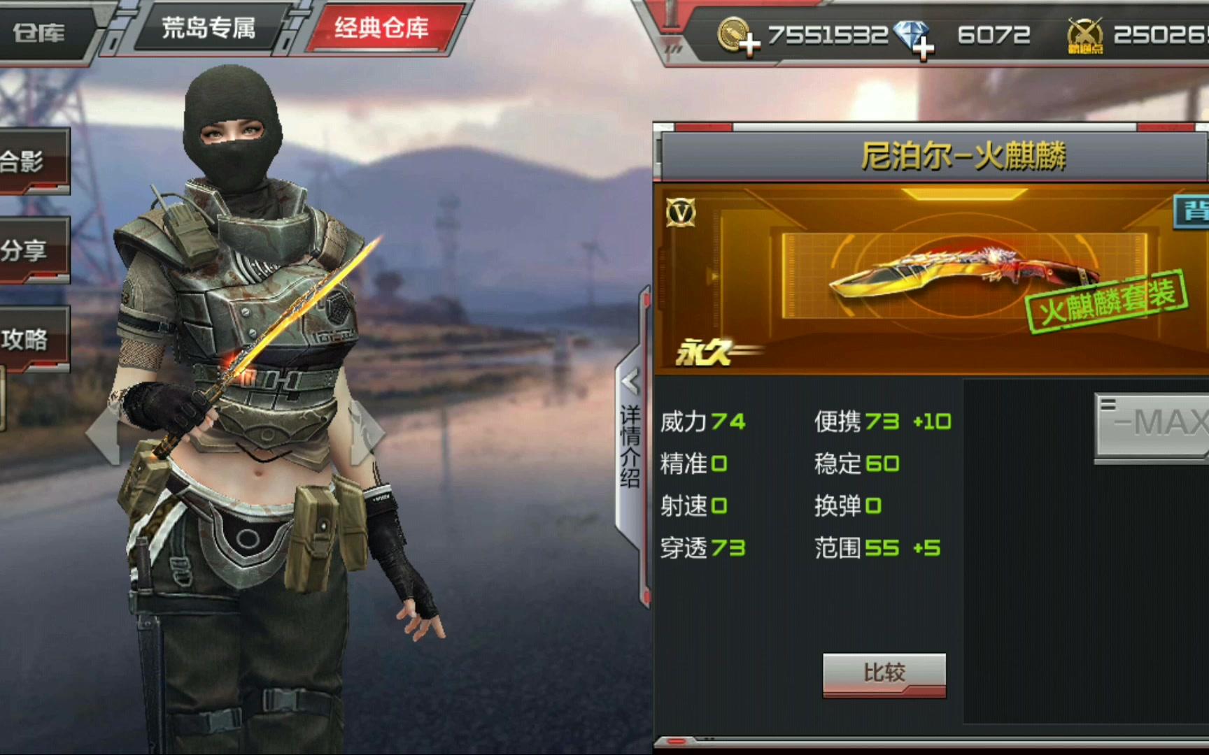 【猫在潜水if】cf手游王者之锋实战视频_哔哩哔哩)つロ 干杯