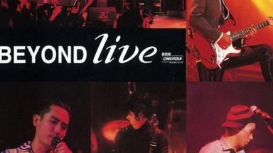 週末値下げ！BEYOND LIVE 1991演唱会　LD Beyond – Beyond Live 1991 演唱会– 2 x CD (Vinyl Replica