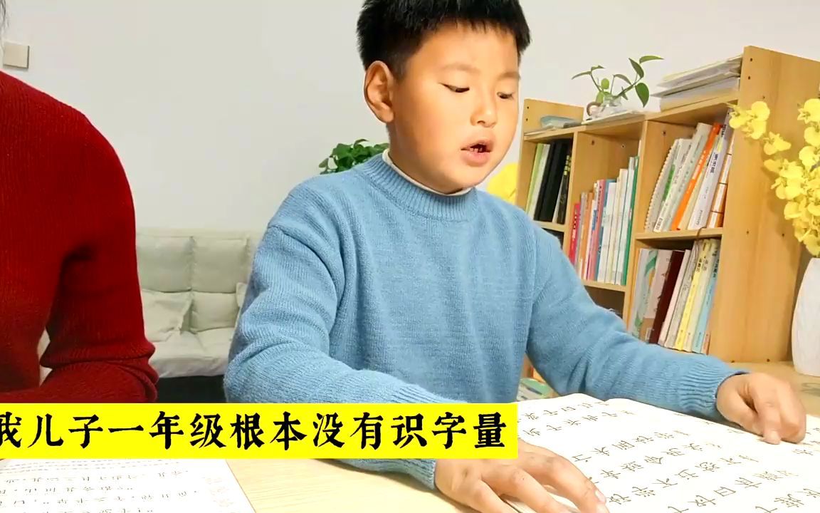 [图]孩子识字量不够，写作业考试读题困难，1个办法让孩子识字量暴增