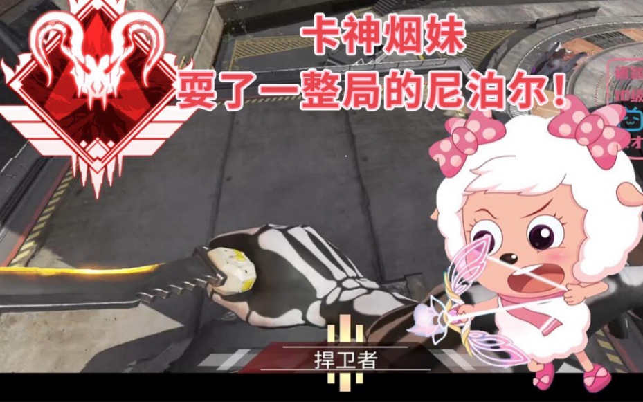 活动作品卡莎apex凤凰青野大魔王和向晚大魔王有什么关系啊青野我也是