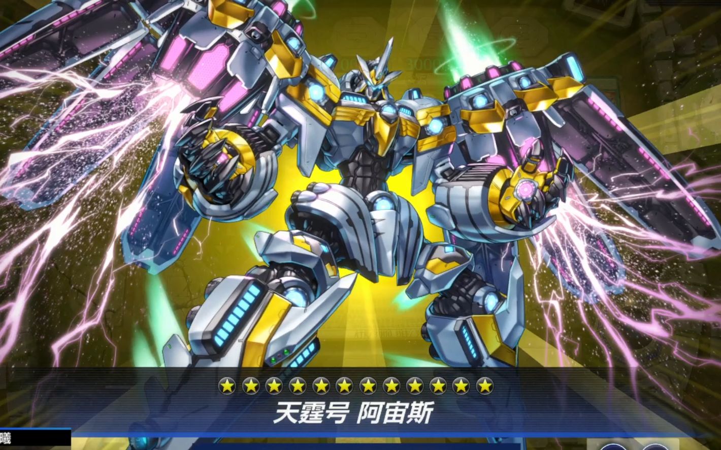 【游戏王masterduel】天霆号永远是我大哥!!!