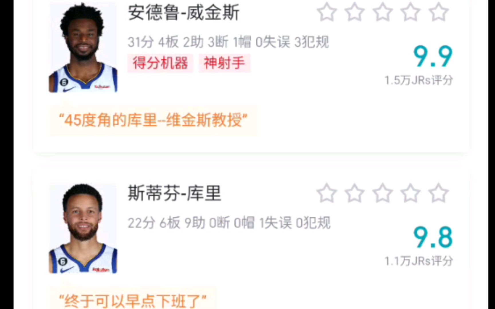 NBA常规赛.勇士大胜快船,嘴哥不再低调怒砍31分,水花兄弟轻取40分,普洱15投中3?网络游戏热门视频