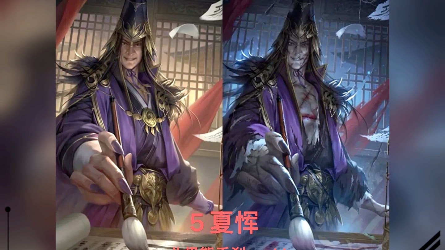 三国杀 十常侍 新机制 双形态提前爆料 北极熊手刹sgsbjx3