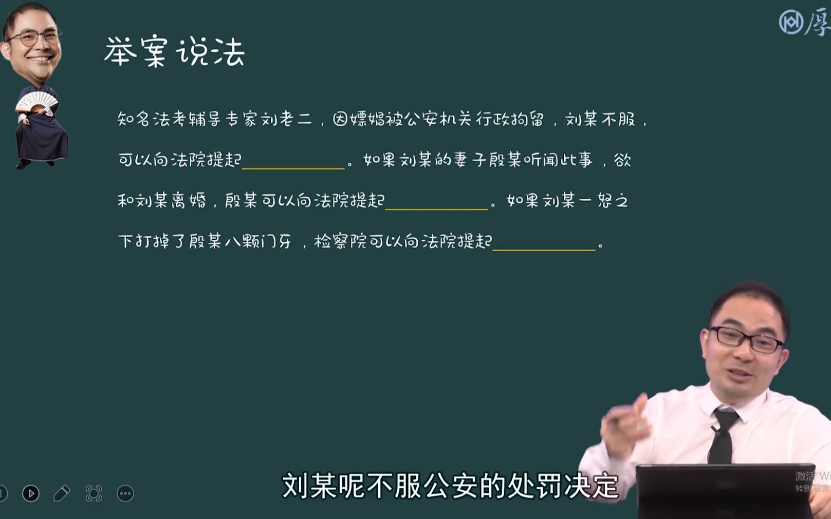 刘老二嫖娼被行政拘留.刘老二可以向法院提起什么诉讼?哔哩哔哩bilibili