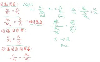 比例公式 搜索结果 哔哩哔哩 Bilibili