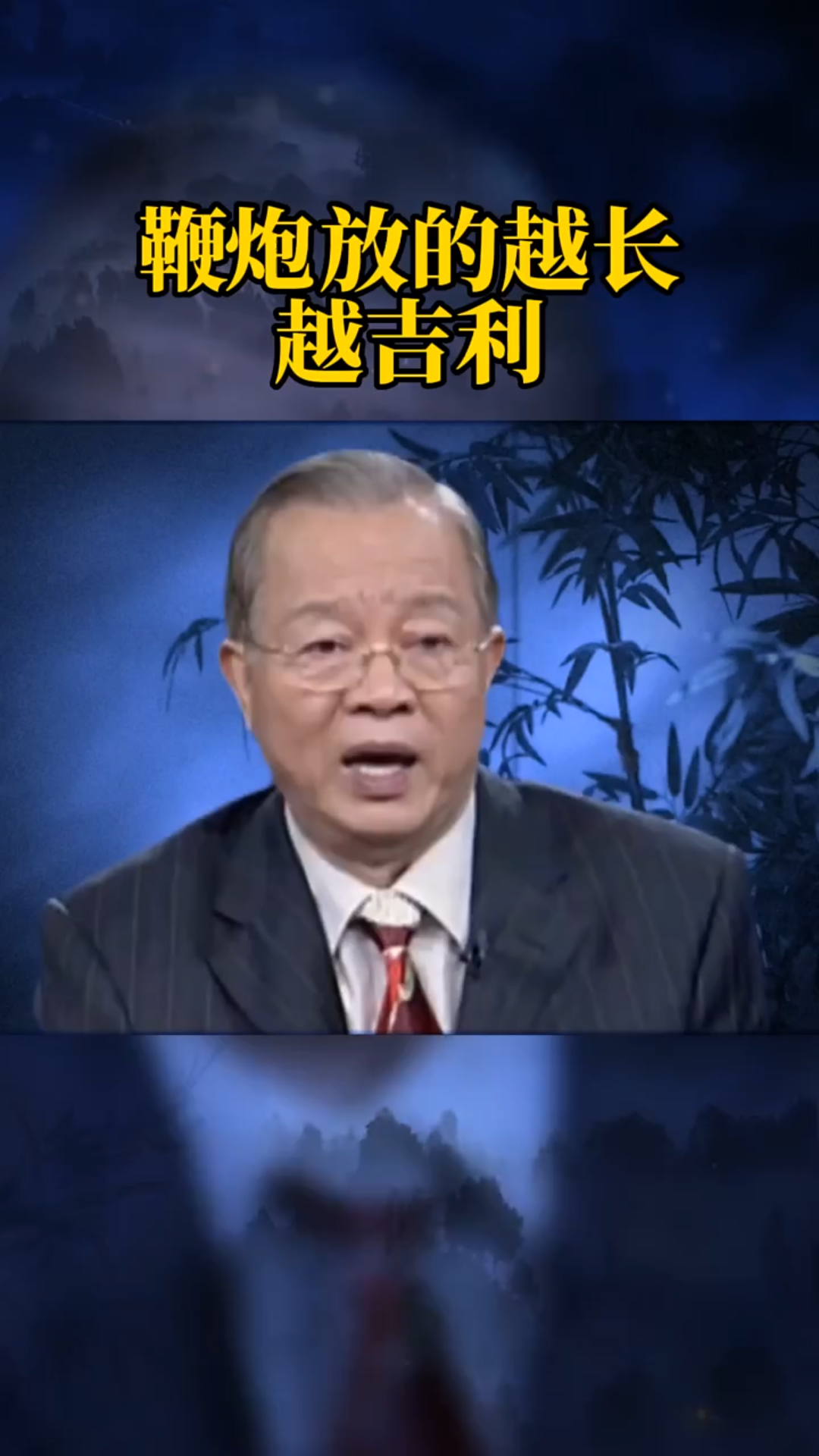 是真的,以前住山里,冬天障气升时就会烧艾草里面会放些流磺.哔哩哔哩bilibili