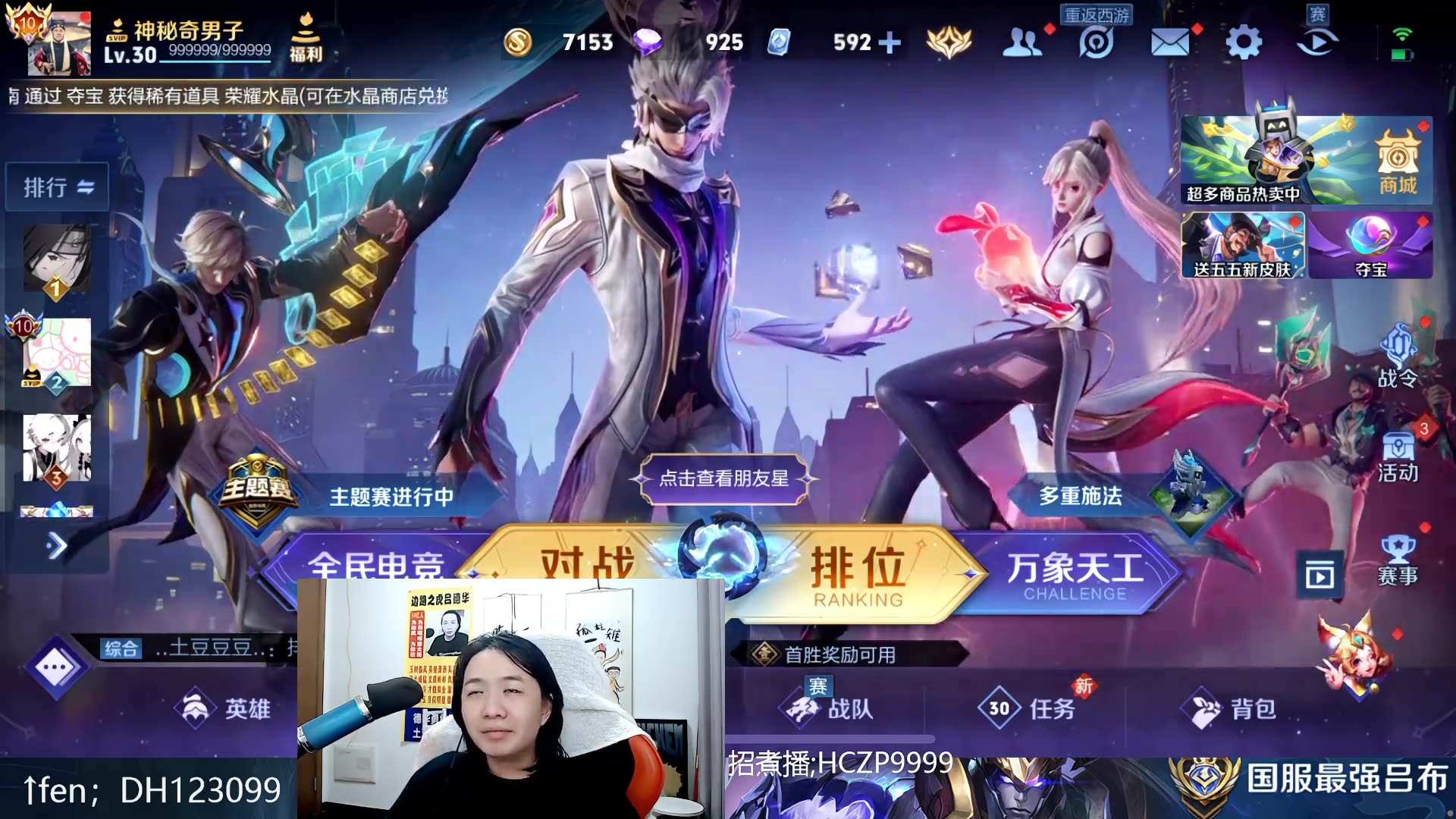 【直播回放】吕德华 吕德华 2024-05-04