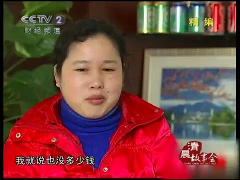 [图][清晨故事会]奇人茶馆（下）