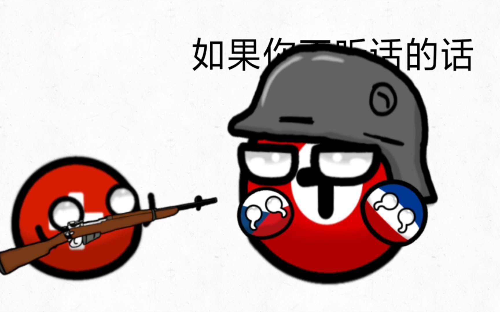 波兰球中立的瑞士99