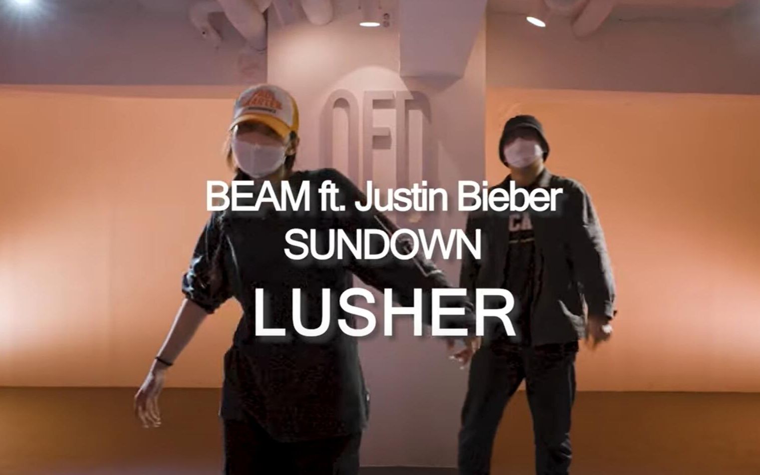 [图]LUSHER最新编舞BEAM - SUNDOWN (ft. Justin Bieber)