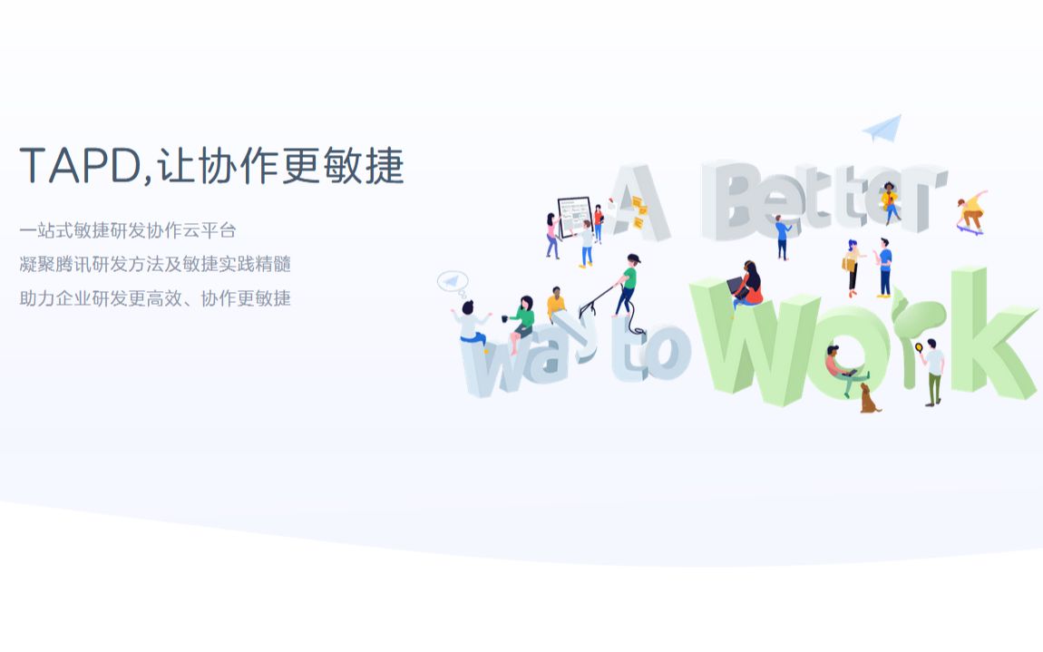 Tapd使用培训哔哩哔哩bilibili