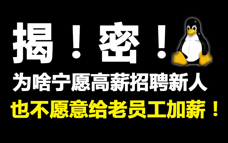 Linux三剑客之sed命令讲解及实践哔哩哔哩bilibili