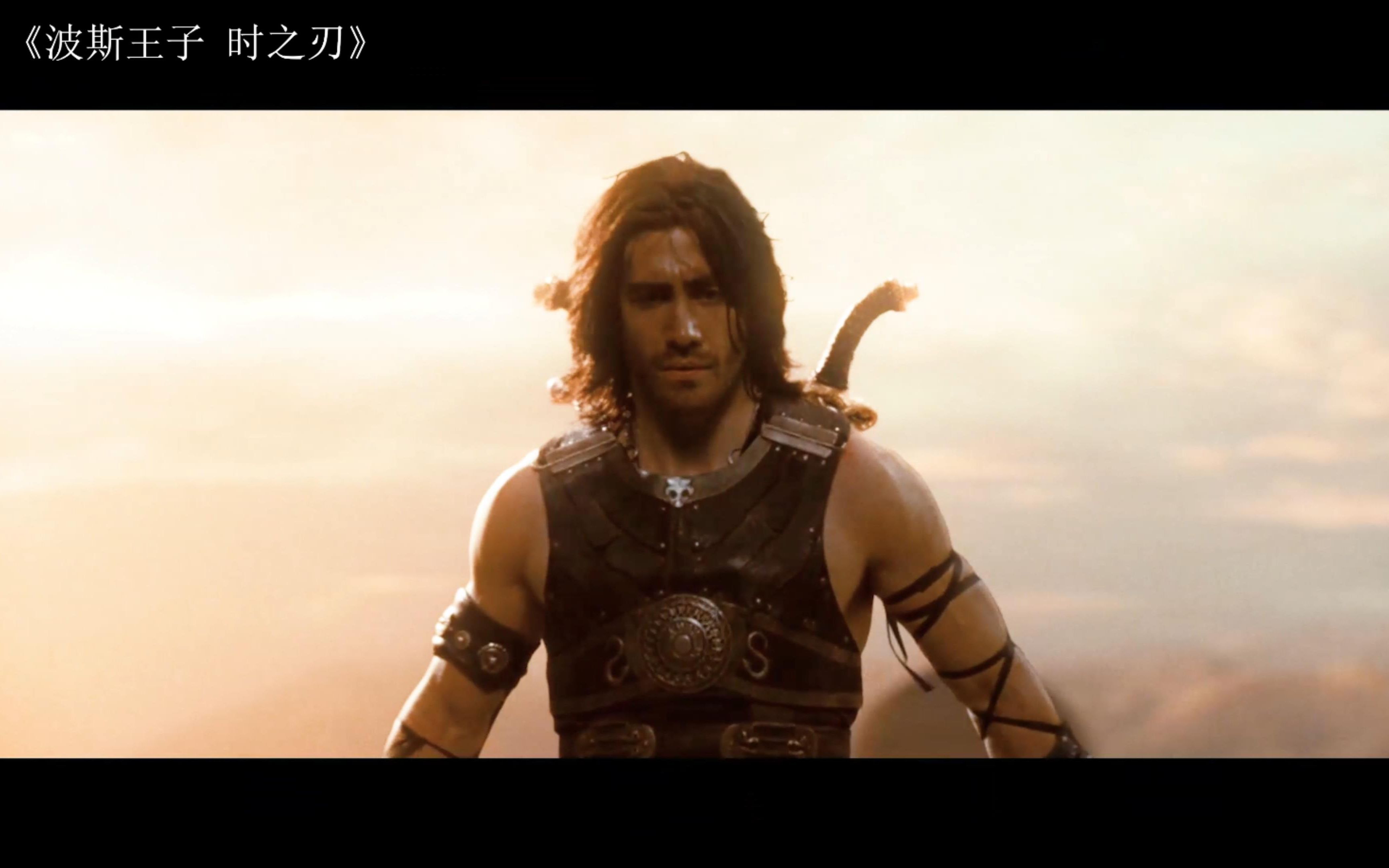 4k剪辑《波斯王子-时之刃》 一把能让时间倒退的匕首 预判无敌了