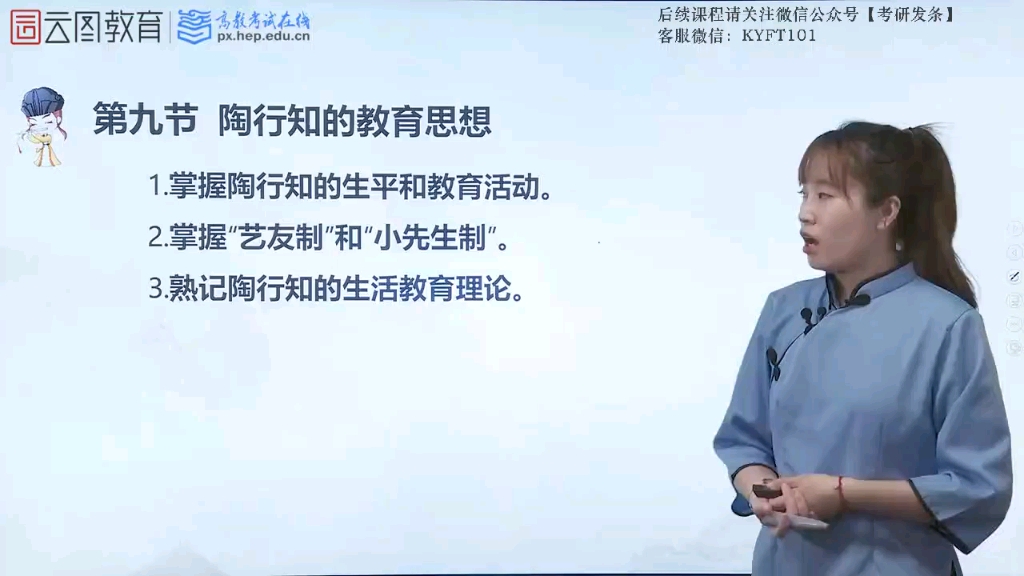 311陶行知哔哩哔哩bilibili