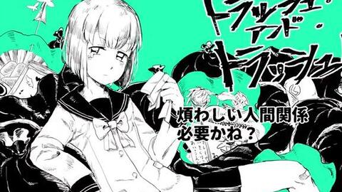 トラッシュ アンド トラッシュ Akali Feat 音街ウナ Unknown Vocaloid Database トラッシュ アンド トラッシュ Akali Feat 音街ウナ Unknown Vocaloid Database