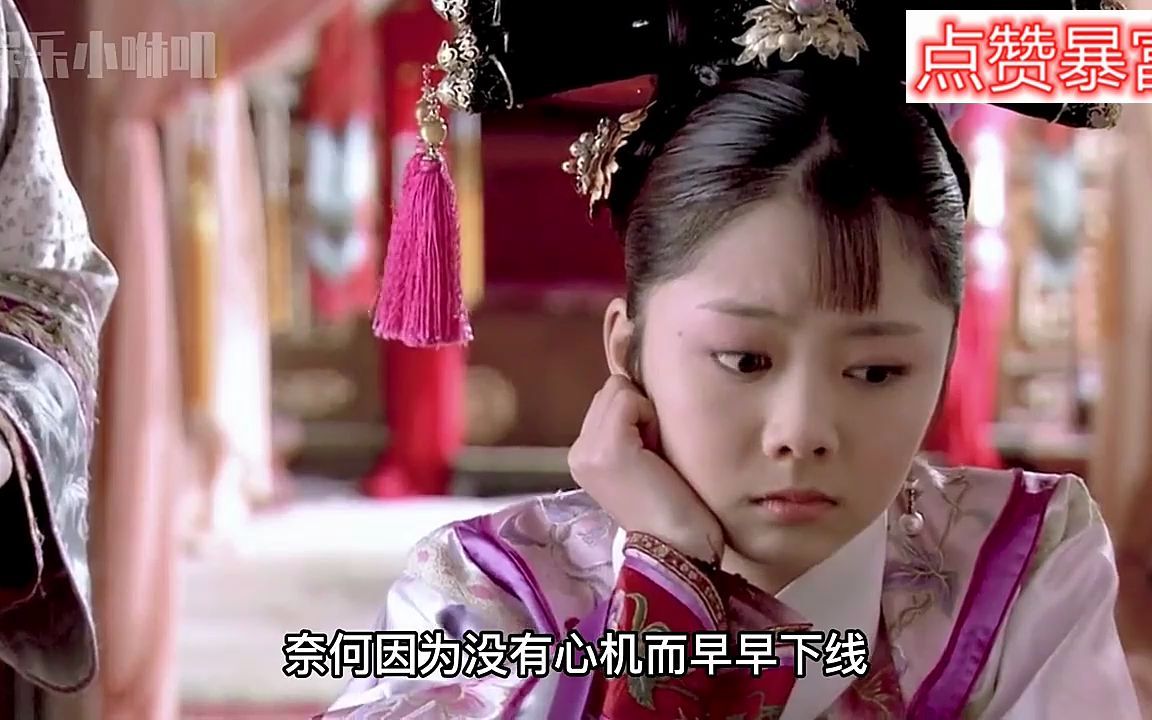 甄嬛传主演现状谭松韵已成当红小花,毛晓彤演技备受认可哔哩哔哩bilibili