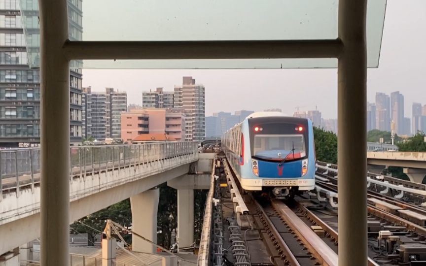 【珅仔工作室】【#广州地铁】5号线 l7型列车 05x131-132 滘口站出站