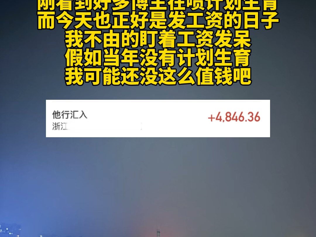 计划生育哔哩哔哩bilibili