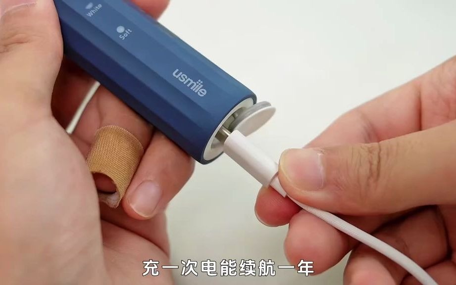 177_非常适合送对象的电动牙刷礼盒#usmile笑容加电动牙刷 #笑容加