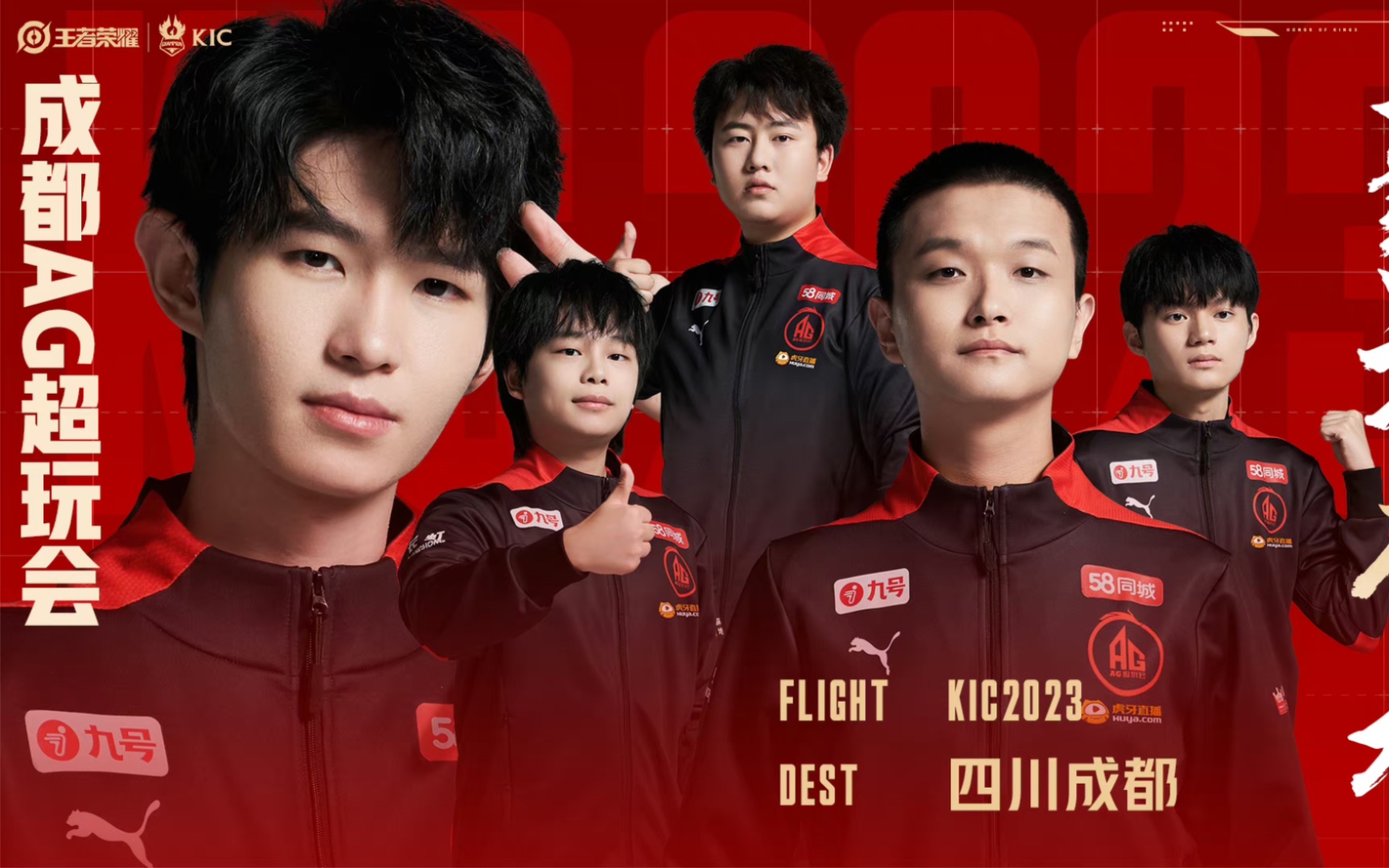 ag战胜hero,晋级世冠总决赛